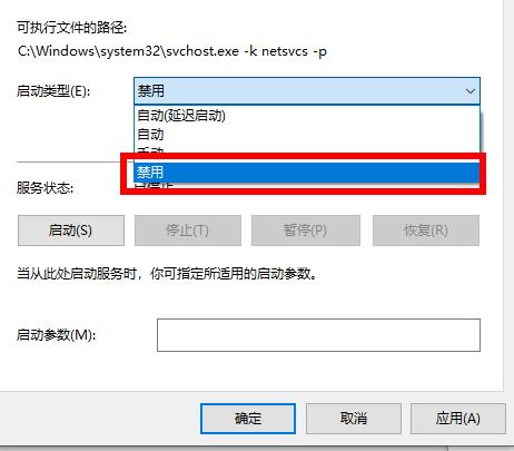 解決win10 2004更新卡在安裝過程中的方法