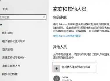 win10家庭版系统的打印机共享方法