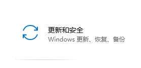 解决无法卸载Win10更新的方法