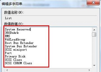 win7의 시작 순서를 수정하는 방법을 가르쳐주세요.