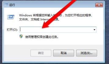 win7の起動シーケンスを変更する方法を教えます