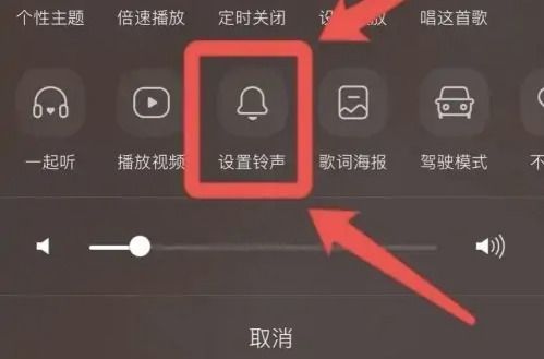 qq音乐怎么设置手机铃声？如何自定义手机铃声？看了你就知道！