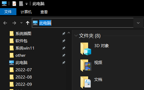 如何解決win10工作列不回應問題