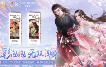 花果里联动活动上线，展现大唐无双的国潮炫色和东方彩韵