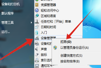 無法連接網路的Windows 7 WIFI