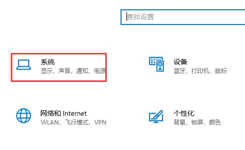 啟用win10硬體加速的GPU計畫的方法