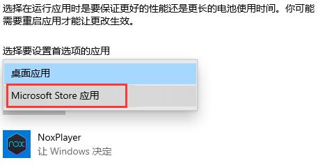 啟用win10硬體加速的GPU計畫的方法