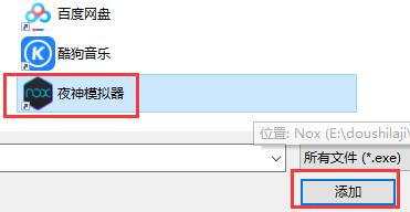 啟用win10硬體加速的GPU計畫的方法