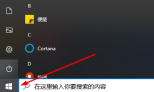 win10系统32位怎么升64位系统