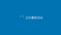 win10安全模式密码一直提示错误解决方法