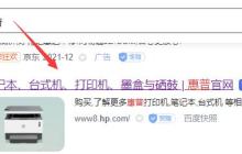 了解hp154打印机是否支持xp驱动的相关信息