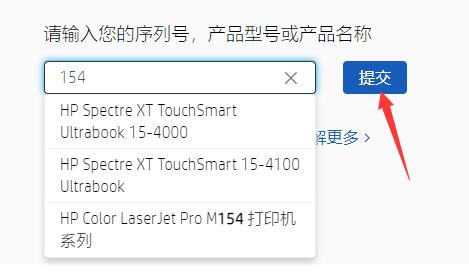 hp154打印机是否有xp驱动详情