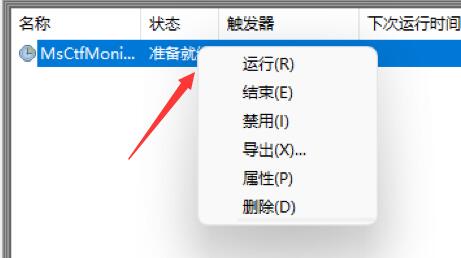 win11での漢字入力問題の解決策