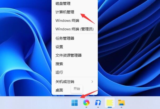 win11での漢字入力問題の解決策