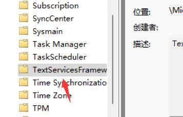 win11での漢字入力問題の解決策