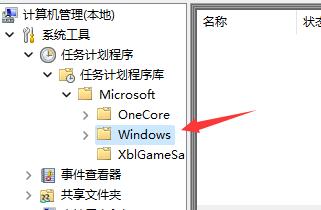 win11での漢字入力問題の解決策