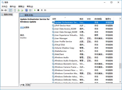 Un tutoriel simple pour désactiver les mises à jour automatiques de Win10