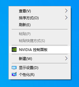 win10系统玩DNF卡顿现象