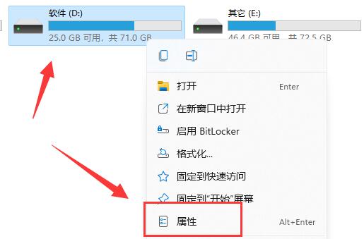 Win11 ディスク クリーンアップ オプションの場所