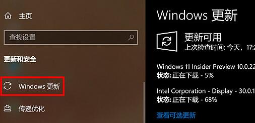 Acerがwin11にアップグレードしたモデルを詳しく紹介