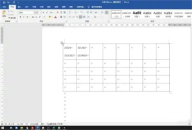 word表格里的文字怎么调行距 怎么调整word表格中文字的行距