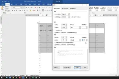 word表格里的文字怎么调行距 怎么调整word表格中文字的行距