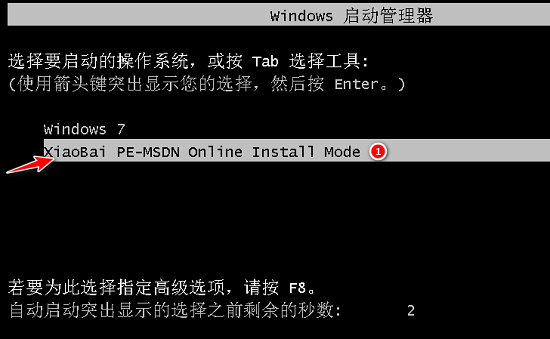 XP を win7 にアップグレードするための愚か者のチュートリアル