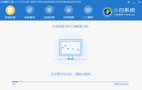 xp升級到win7傻瓜教程