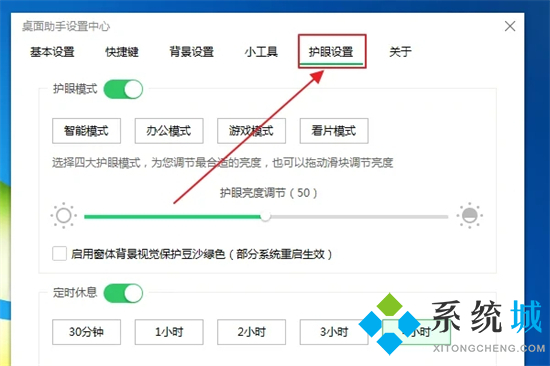 360壁纸怎么关闭 360锁屏壁纸如何关闭