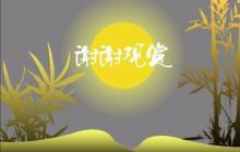 超级链接在幻灯片中的作用