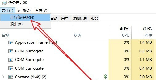 電腦開機顯示黑畫面有滑鼠箭頭，怎麼解決？