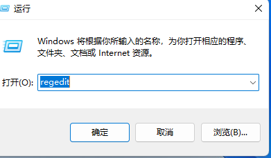 无法在Win11中使用Alt+Tab切换界面