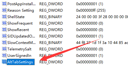 无法在Win11中使用Alt+Tab切换界面