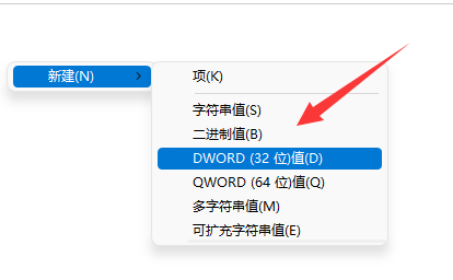 無法在Win11中使用Alt+Tab切換介面