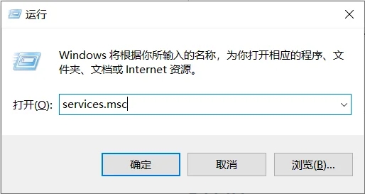 无法访问windows installer服务怎么办