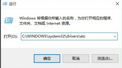 So bearbeiten Sie die Hosts-Datei unter dem Win10-System