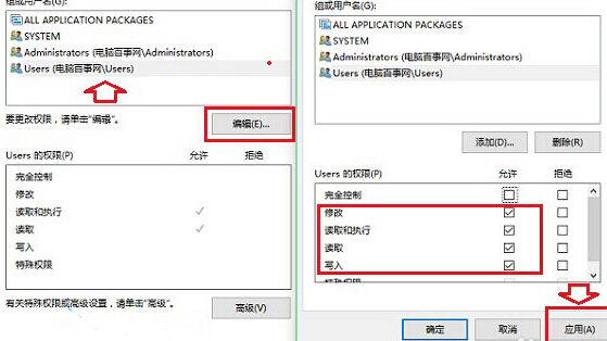 Win10システムでhostsファイルを編集する方法