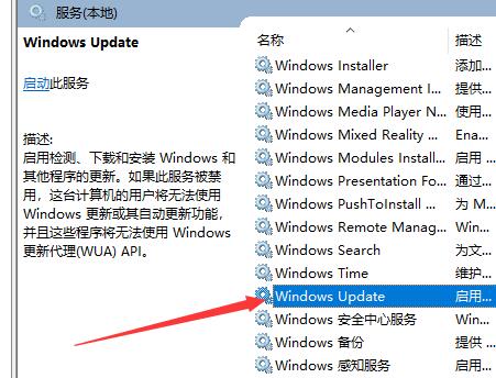 Your organization is responsible for managing certain settings for Windows 10 system updates