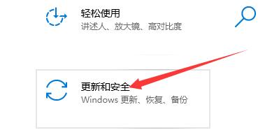 귀하의 조직은 Windows 10 시스템 업데이트에 대한 특정 설정을 관리할 책임이 있습니다.