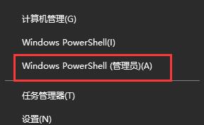 Votre organisation est responsable de la gestion de certains paramètres pour les mises à jour du système Windows 10