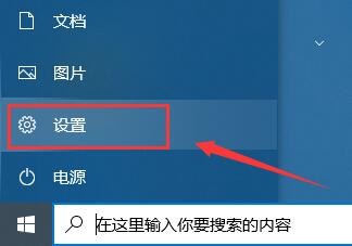 你的组织负责管理win10系统更新的某些设置