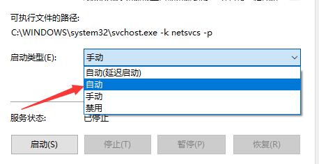 你的组织负责管理win10系统更新的某些设置