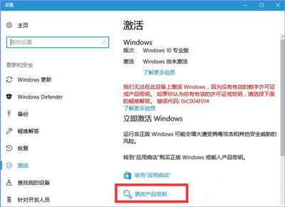 組織は、Windows 10 システム アップデートの特定の設定を管理する責任があります。