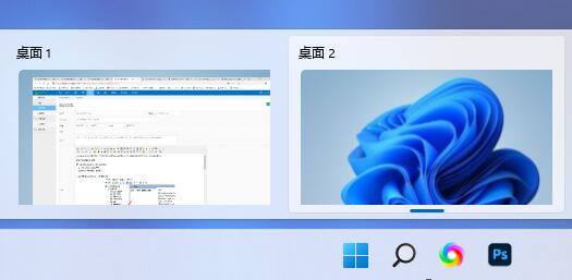 了解win11多桌面的功能及用途