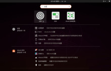 如何更改Ubuntu系统笔记本触摸板的鼠标光标速度?