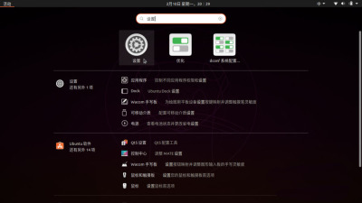 如何更改Ubuntu系统笔记本触摸板的鼠标光标速度?