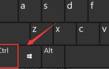 win11键盘快捷键大全