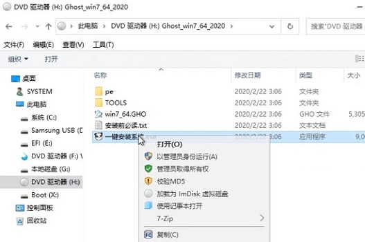 가정용 컴퓨터를 위한 최고의 win7 버전을 소개합니다