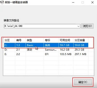 介绍家用电脑win7的最佳版本