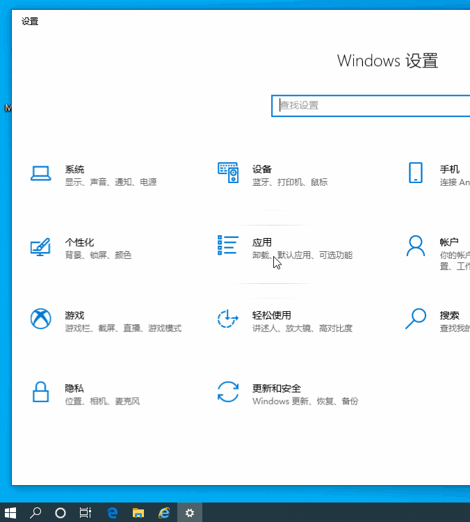 How to solve the problem of win10 taskbar time not being displayed